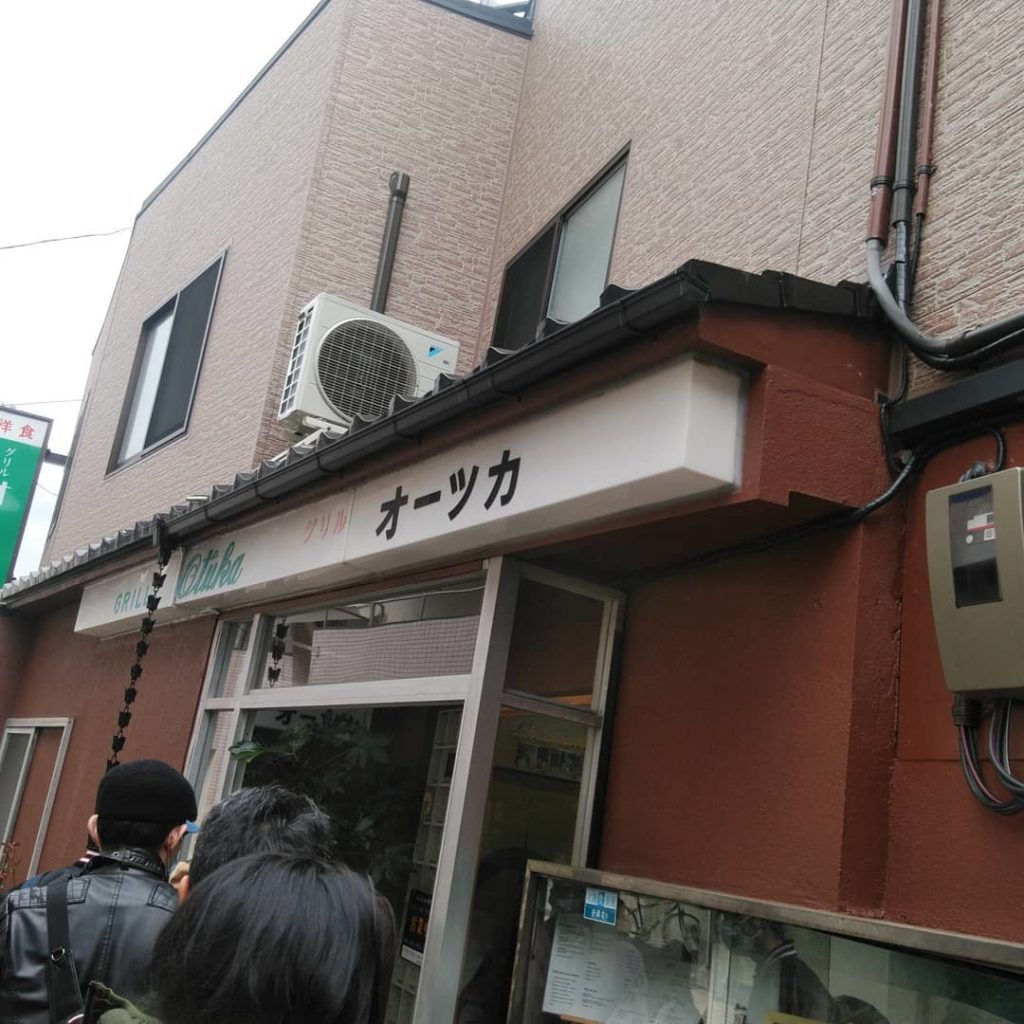 グリルオーツカ2