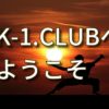 K-1.CLUB